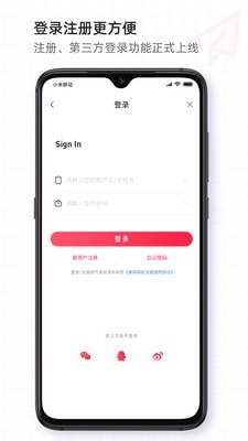 美森网校手机版下载(暂未上线)
