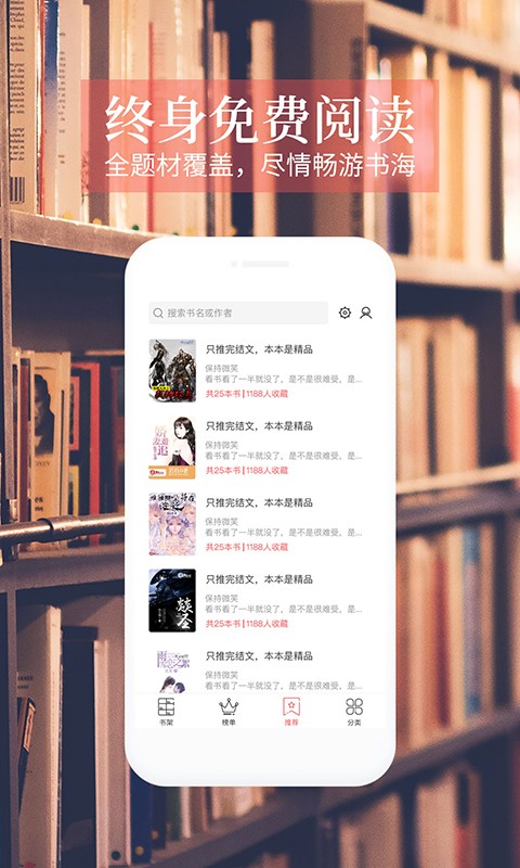 今日读书手机版下载(暂未上线)
