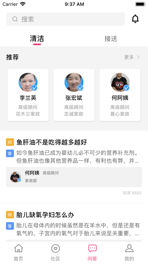 育帮手手机版下载(暂未上线)