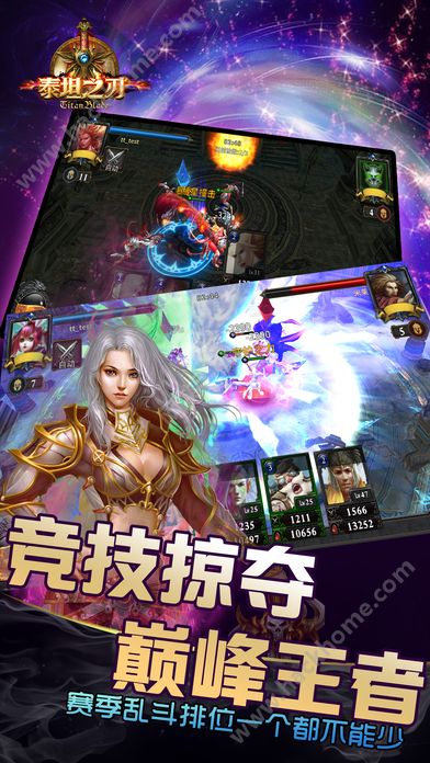 泰坦之刃手机版下载(暂未上线)