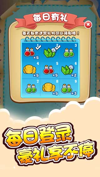 海岛迷宫手机版下载(暂未上线)