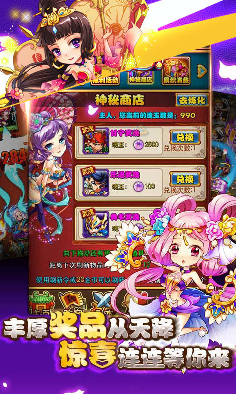 小乔不可以手机版下载(暂未上线)