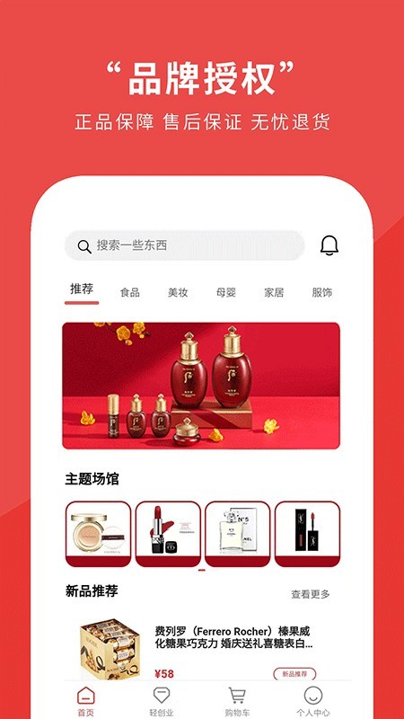 瑟石品链手机版下载(暂未上线)