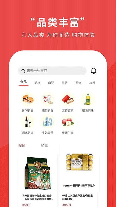 瑟石品链手机版下载(暂未上线)