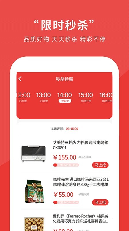 瑟石品链手机版下载(暂未上线)