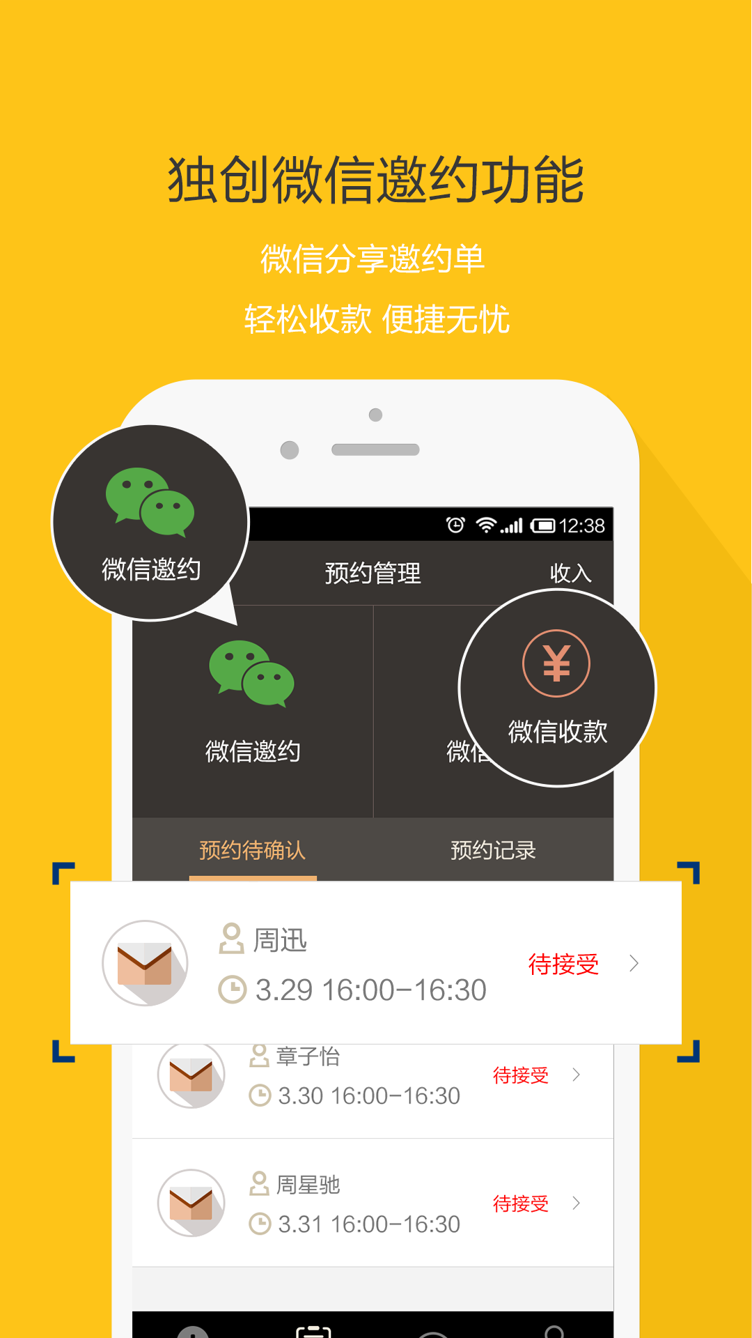 纹身大咖手机版下载(暂未上线)