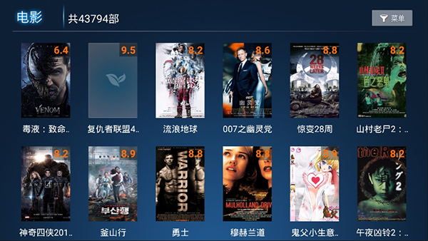 叶子tv手机版下载(暂未上线)
