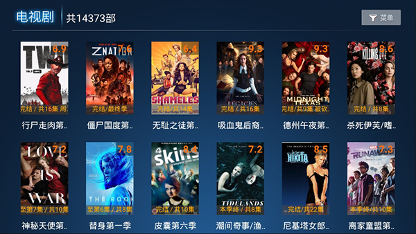 叶子tv手机版下载(暂未上线)