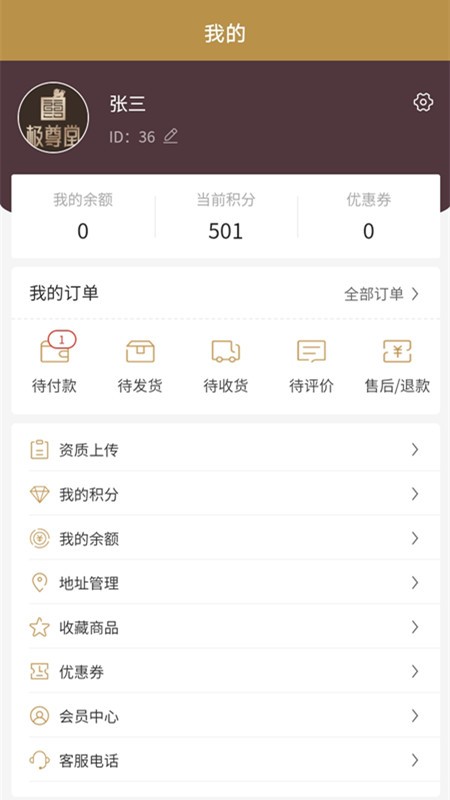 百年极尊堂手机版下载(暂未上线)