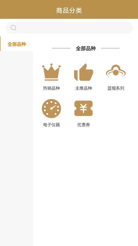 百年极尊堂手机版下载(暂未上线)