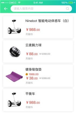 海钉约课手机版下载(暂未上线)