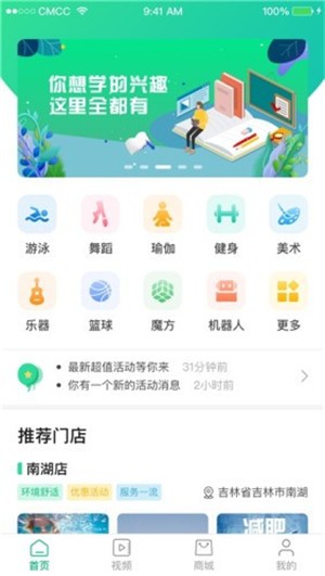 海钉约课手机版下载(暂未上线)
