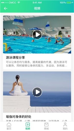 海钉约课手机版下载(暂未上线)