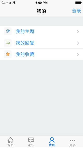 瑞安论坛手机版下载(暂未上线)