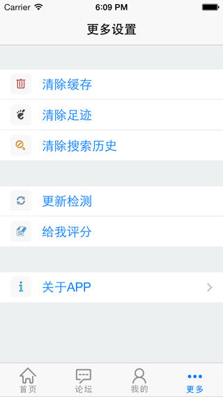 瑞安论坛手机版下载(暂未上线)