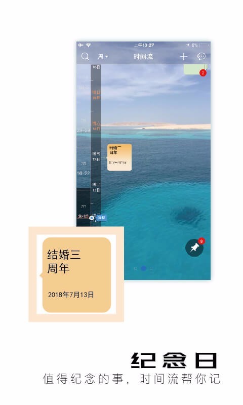 慧影时间流手机版下载(暂未上线)