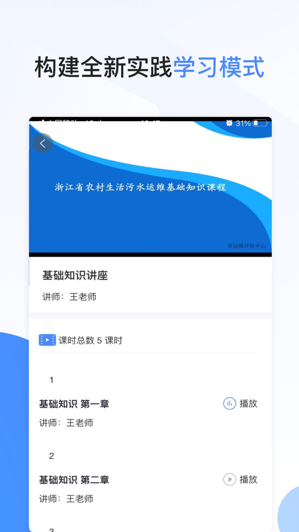 技小师手机版下载(暂未上线)
