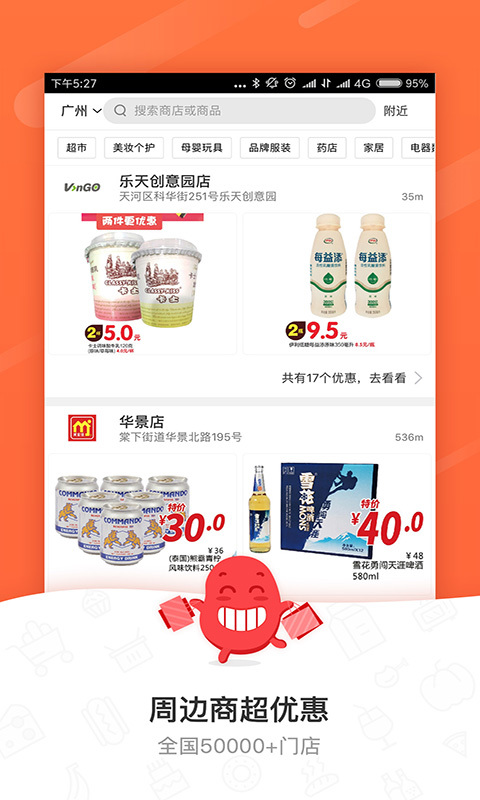 精明购手机版下载(暂未上线)