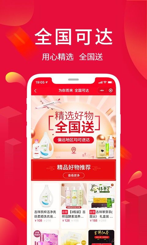 淘优卖手机版下载(暂未上线)