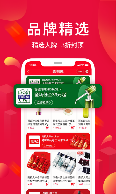 淘优卖手机版下载(暂未上线)