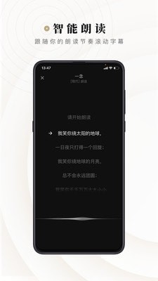 诗音手机版下载(暂未上线)
