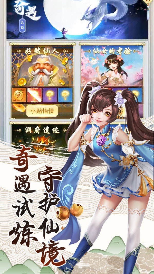 苍穹印手机版_苍穹印安卓版下载