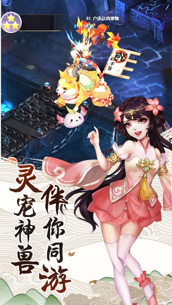 苍穹印手机版_苍穹印安卓版下载