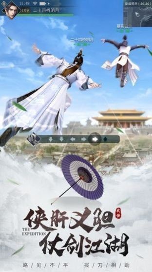 龙吟绘卷手机版_龙吟绘卷安卓版下载