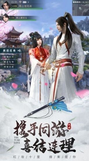 龙吟绘卷手机版_龙吟绘卷安卓版下载