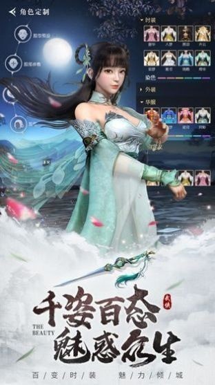 龙吟绘卷手机版_龙吟绘卷安卓版下载