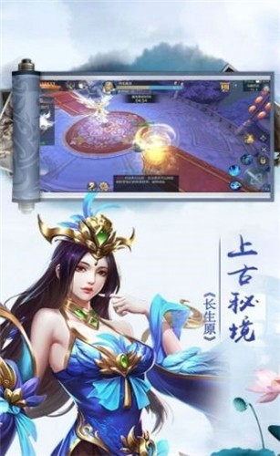御剑魔神手机版_御剑魔神安卓版下载