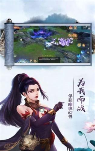 御剑魔神手机版_御剑魔神安卓版下载