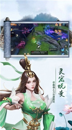 御剑魔神手机版_御剑魔神安卓版下载