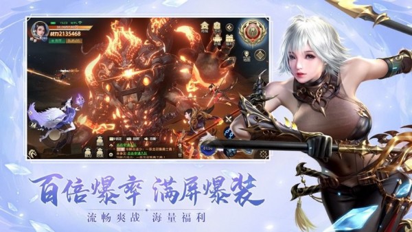 仙灵境界手机版_仙灵境界安卓版下载