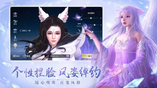 仙灵境界手机版_仙灵境界安卓版下载