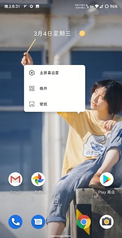 launcher3(aosp启动器)手机版下载(暂未上线)