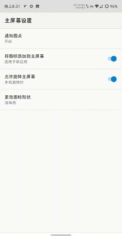 launcher3(aosp启动器)手机版下载(暂未上线)
