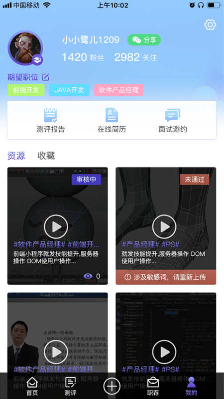 引鹭师手机版下载(暂未上线)