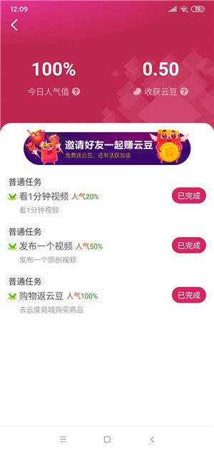 蓝猫视频手机版下载(暂未上线)
