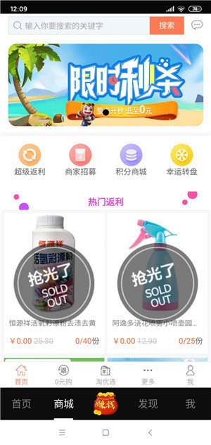 蓝猫视频手机版下载(暂未上线)