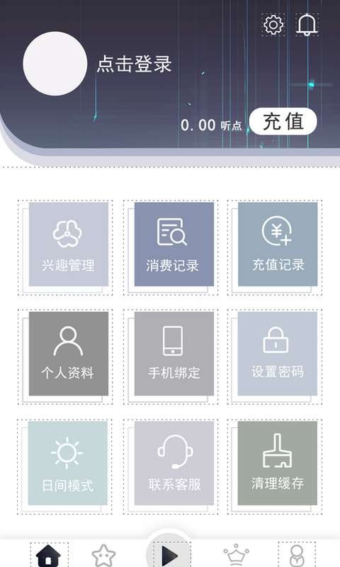 想听就听手机版下载(暂未上线)