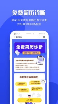 职业树手机版下载(暂未上线)