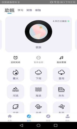 静乐手机版下载(暂未上线)