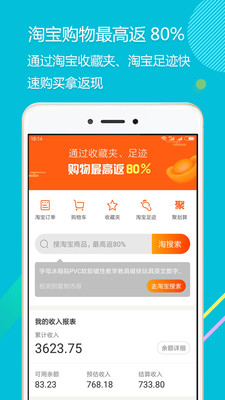 拾惠街手机版下载(暂未上线)