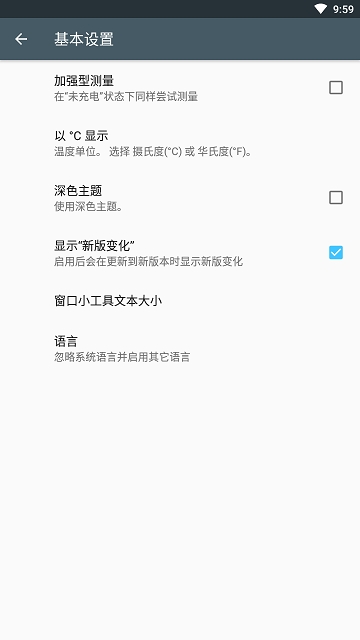 ampere pro手机版下载(暂未上线)
