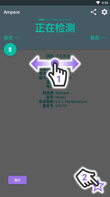 ampere pro手机版下载(暂未上线)