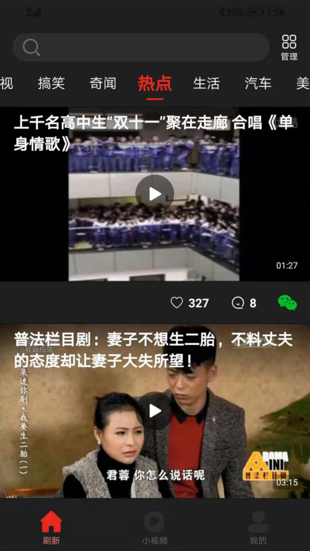 吉喵视频手机版下载(暂未上线)