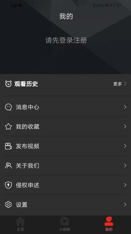 吉喵视频手机版下载(暂未上线)