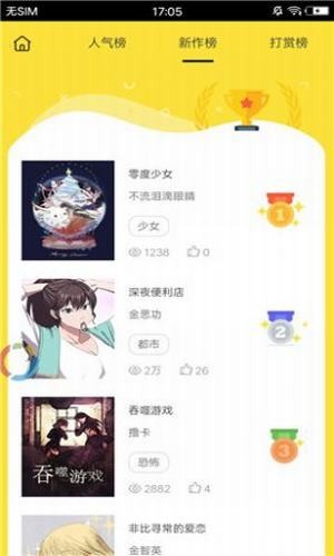 palipali手机版下载(暂未上线)