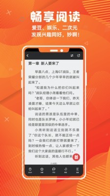 中文写小说神器手机版下载(暂未上线)